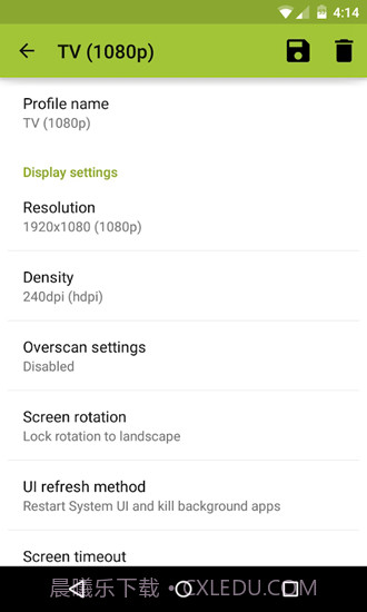 无黑边比例修改器app截图3 无黑边比例修改器app截图3