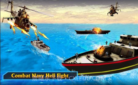 空战武装直升机截图1 空战武装直升机截图1