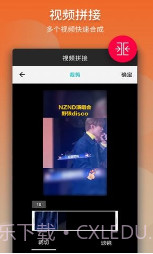 名优馆视频截图1