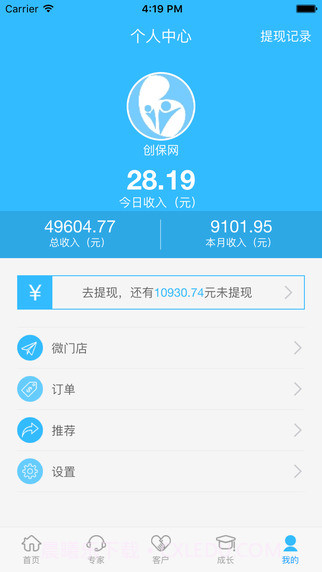 创保网最新截图3 创保网最新截图3