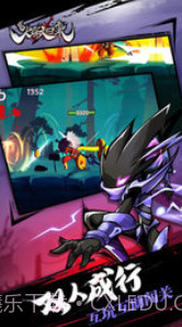 火柴人归来截图2 火柴人归来截图2