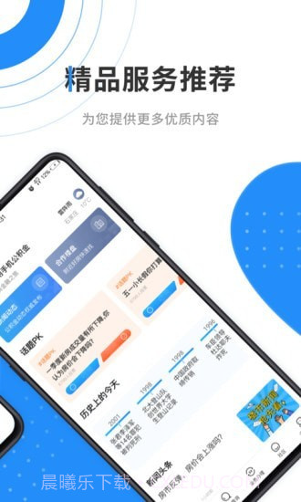 贵阳公积金查询截图2