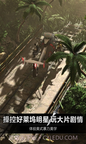 乌合之众:正义集结截图3 乌合之众:正义集结截图3