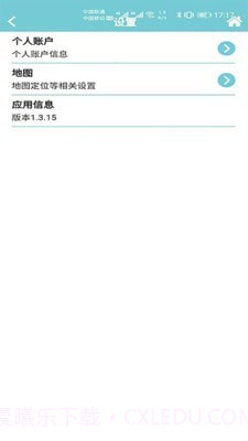 美丽花截图3 美丽花截图3