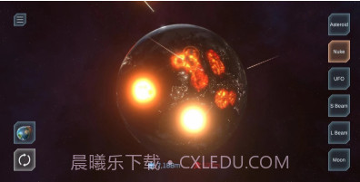 太阳撞击截图4 太阳撞击截图4