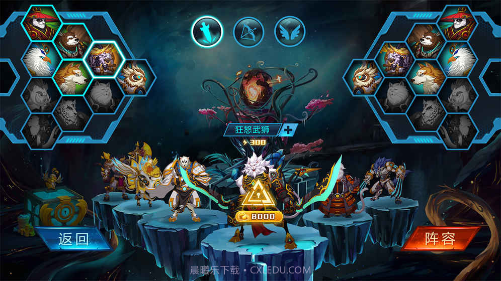 生灵怒截图2 生灵怒截图2