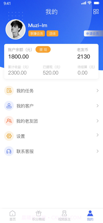 老友集截图3 老友集截图3