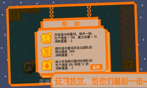 汪星人必须死截图4