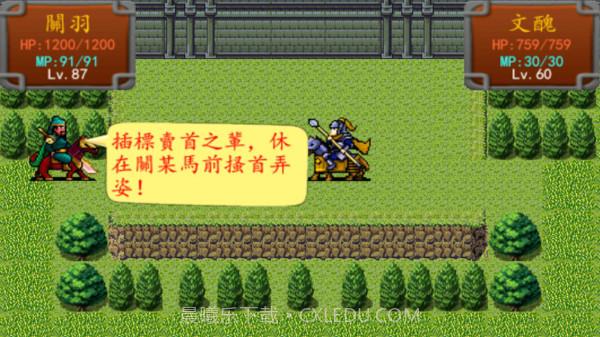 三国之雷霆蜀汉截图2