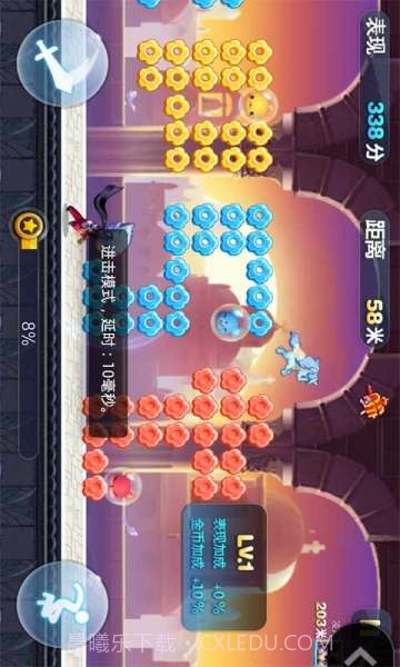 天天酷跑辅助进击神器截图1