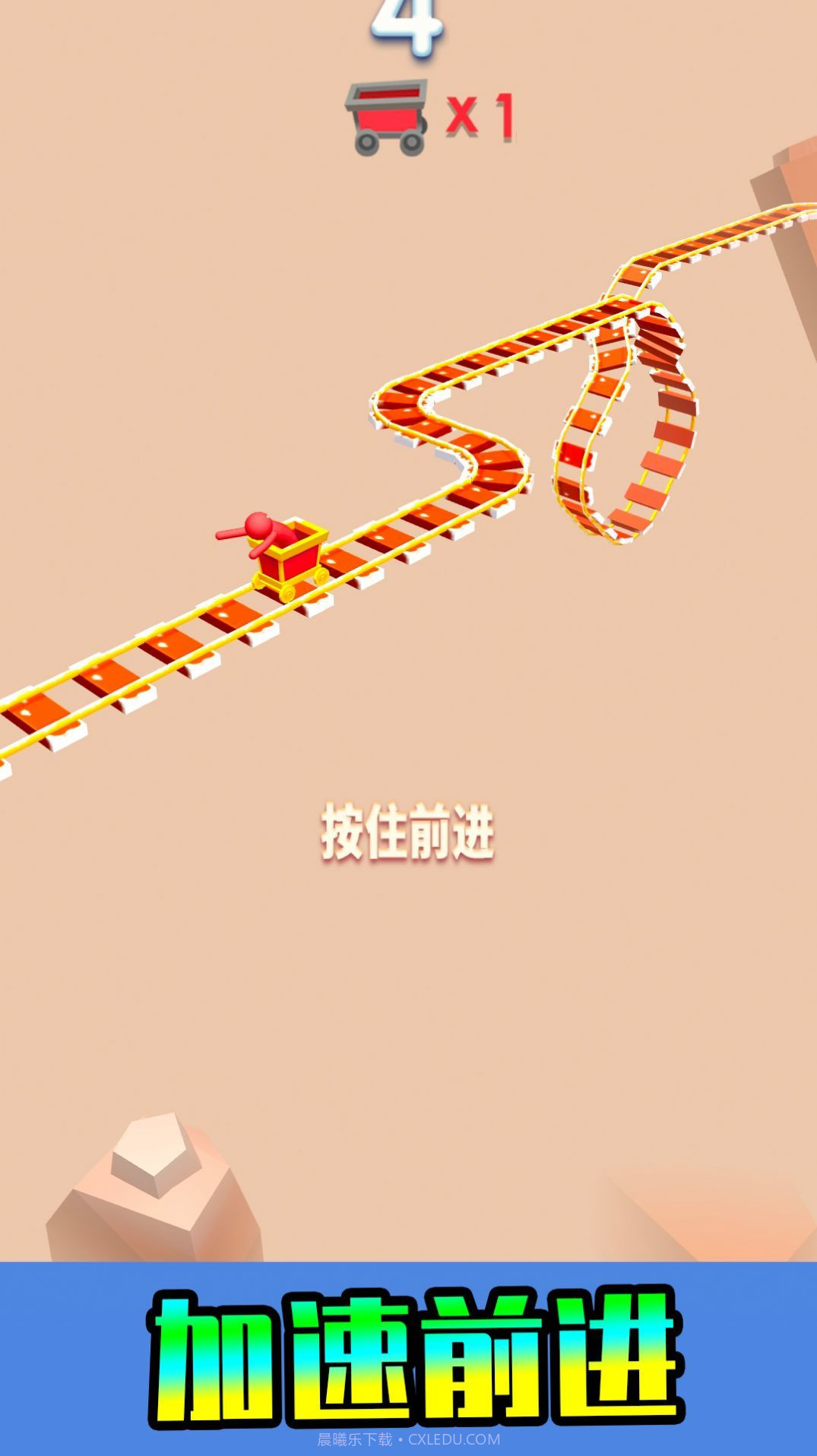 快乐游乐园截图1 快乐游乐园截图1