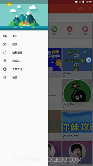 天天相册app截图1 天天相册app截图1
