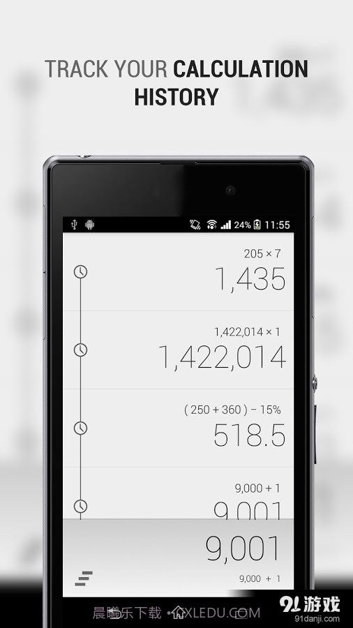 CALCU计算器截图4 CALCU计算器截图4