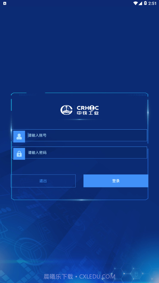 工业安监截图2 工业安监截图2