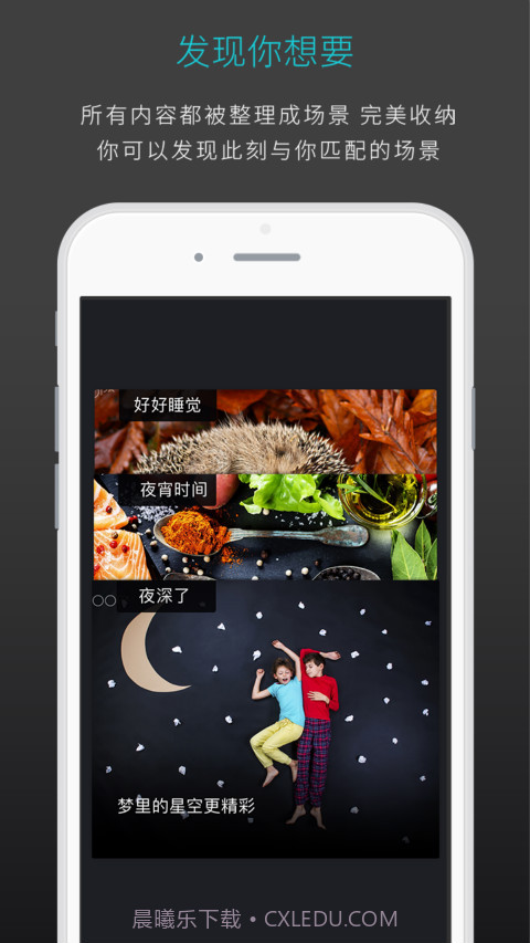 此时此刻截图1 此时此刻截图1