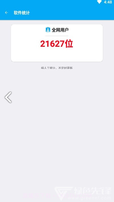 一只小柴(一只小柴游戏修改器)V2.5 安卓最新版截图1 一只小柴(一只小柴游戏修改器)V2.5 安卓最新版截图1