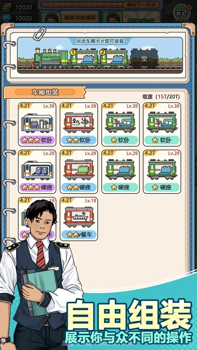 奔腾的富贵号最新2022截图4 奔腾的富贵号最新2022截图4