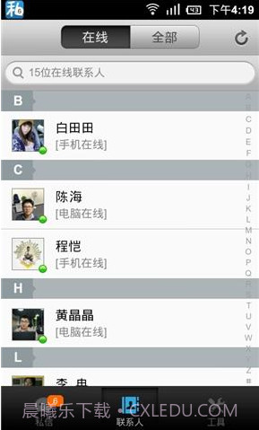 私信截图2 私信截图2