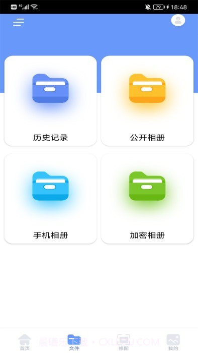 跳动换机克隆截图1 跳动换机克隆截图1