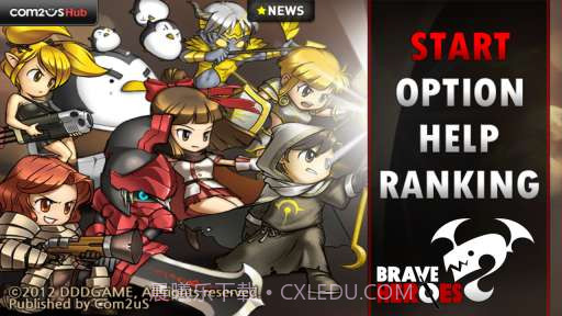 萌军赶死队 Brave Heroes截图2