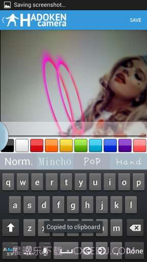 动画相机 HADOKEN截图7