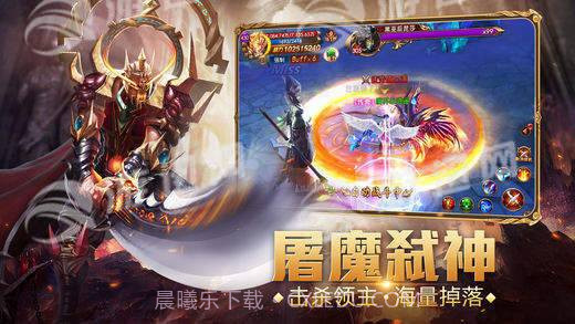 弑神者截图2 弑神者截图2