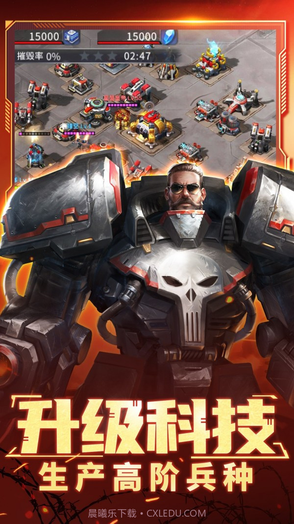 星门战争截图2 星门战争截图2