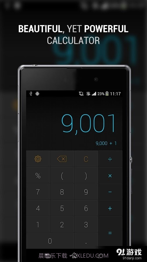 CALCU计算器截图1 CALCU计算器截图1