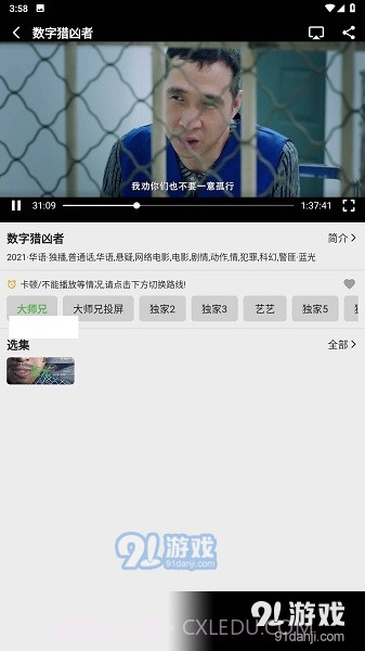 乐看视频免费追剧app下载截图1 乐看视频免费追剧app下载截图1