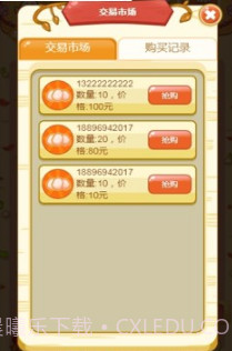 一文鸡农场截图3