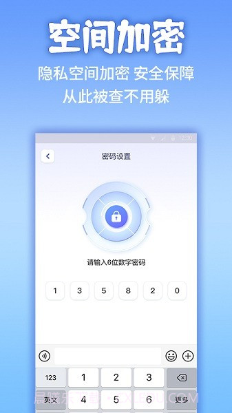 应用隐藏计算机截图2 应用隐藏计算机截图2