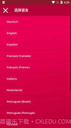 交集截图2 交集截图2