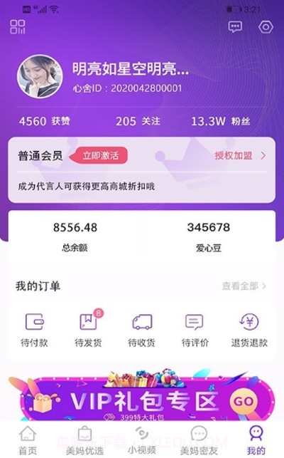 美妈心舍截图1 美妈心舍截图1