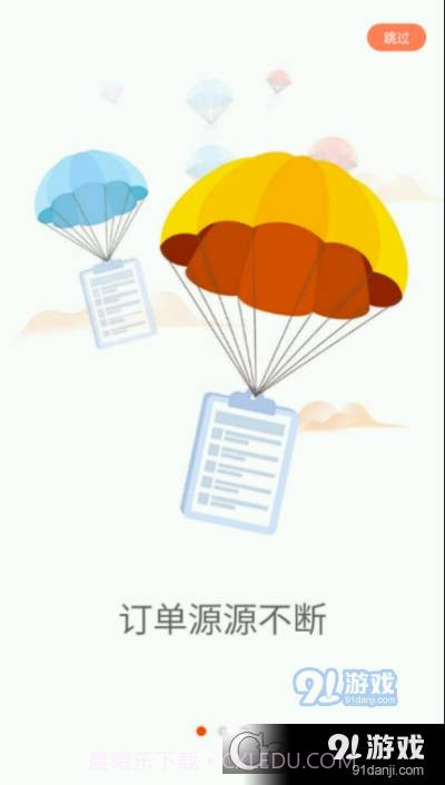 啄木鸟工程师截图2 啄木鸟工程师截图2