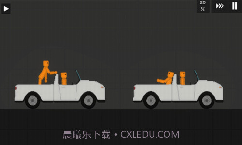 只是游乐场截图3