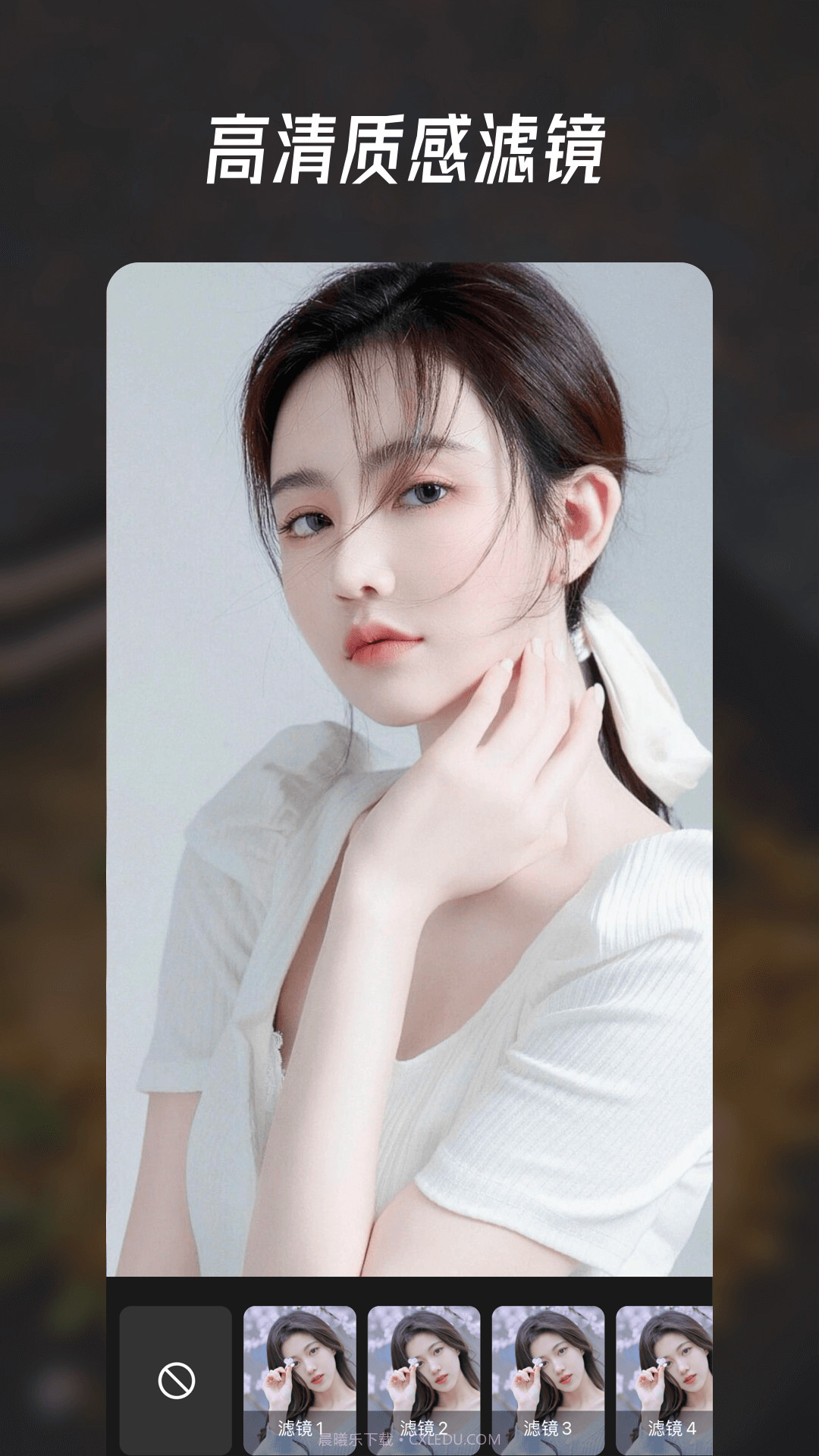 萌秀图片编辑截图2 萌秀图片编辑截图2