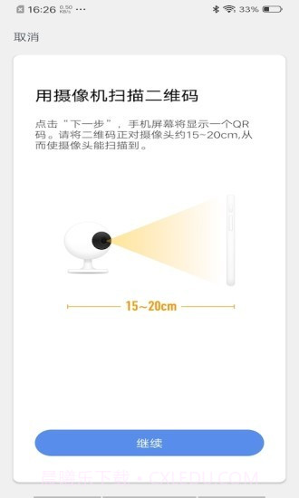 酷选截图2 酷选截图2