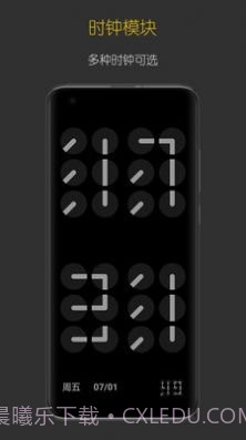 禅定时钟截图1 禅定时钟截图1