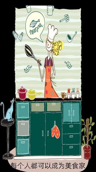 辟谷断食食谱截图3 辟谷断食食谱截图3