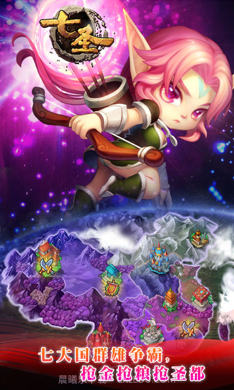 七圣争霸截图3 七圣争霸截图3