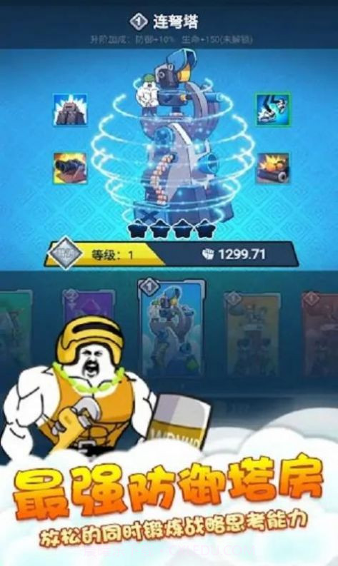 不服那就干截图1 不服那就干截图1