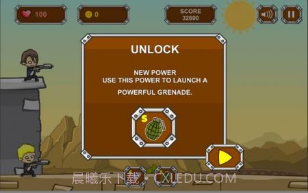 抵御外星人截图4