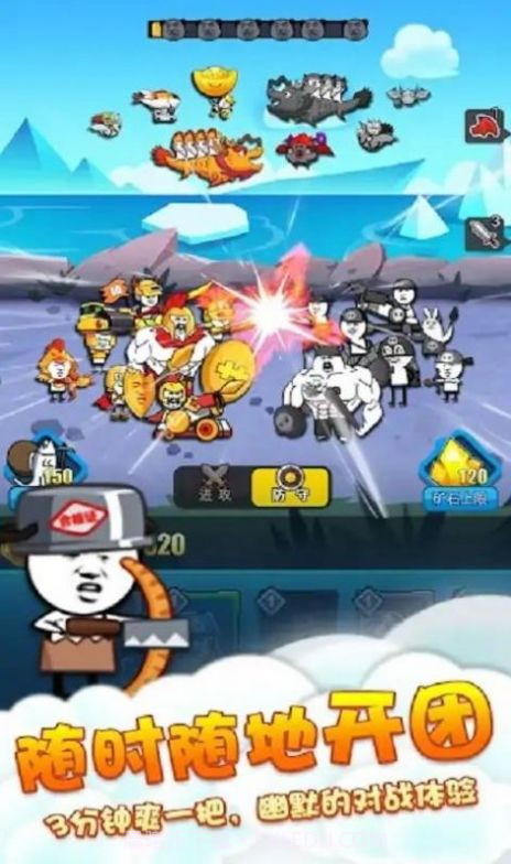 不服那就干截图2 不服那就干截图2