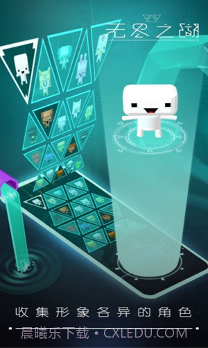 无尽之湖APP截图1 无尽之湖APP截图1