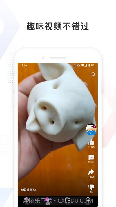 百度看看视频截图1 百度看看视频截图1