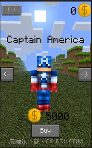 我的世界跑酷截图1