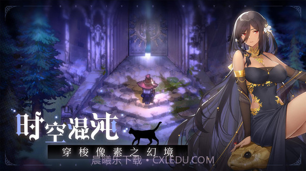 复苏的魔女截图3 复苏的魔女截图3