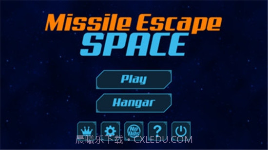 导弹逃生天空截图2