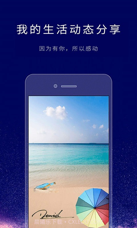 艺术签名个性版截图1 艺术签名个性版截图1