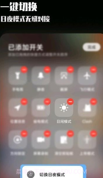 夜屏截图1 夜屏截图1